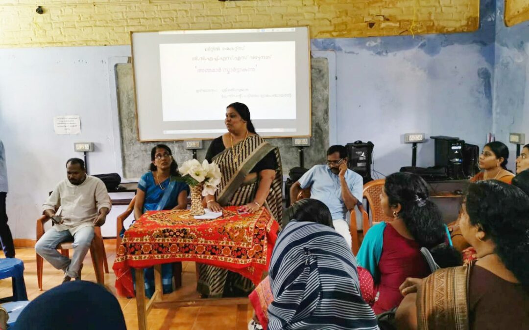 വട്ടേനാട് വൊക്കേഷണൽ ഹയർ സെക്കൻഡറി സ്കൂളിലും രക്ഷിതാക്കളെ സ്മാർട്ട്‌ ആക്കി തുടങ്ങി