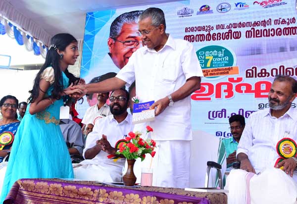 പൊതുവിദ്യാലയങ്ങളിലേക്ക് കൂടുതൽ  വിദ്യാർഥികൾ എത്തുന്നത് വിഭ്യാസരംഗത്തെ മാറ്റത്തിന്റെ തെളിവ് -മുഖ്യമന്ത്രി