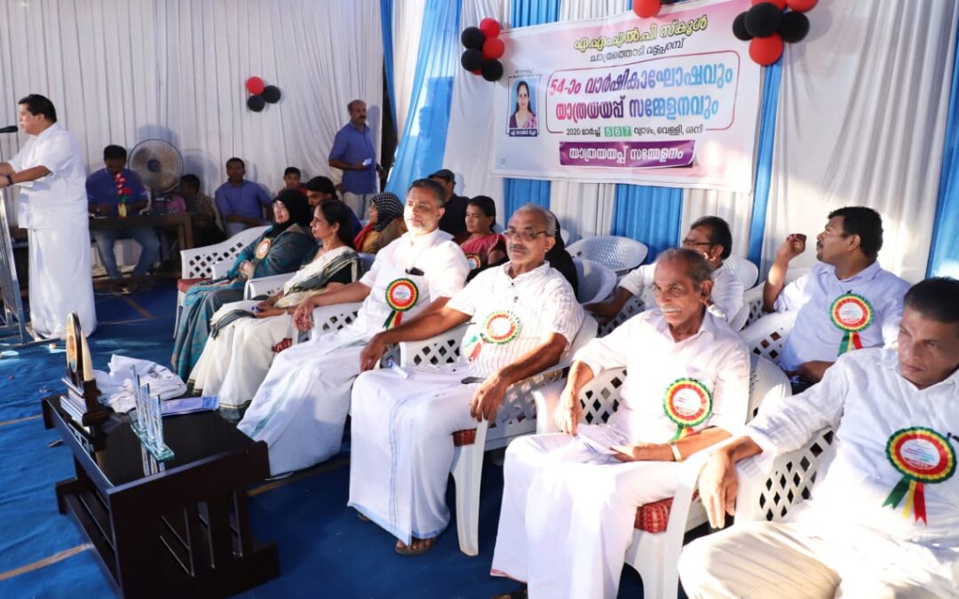 പ്ലാസ്റ്റിക് വിമുക്ത ക്യാമ്പയിന്റെ ഭാഗമായുള്ള തുണി സഞ്ചി വിതരണവുമായി  പെരുവള്ളൂർ ചാത്രത്തൊടി എഎംഎൽപി സ്കൂളിന്റെ   വാർഷികാഘോഷം