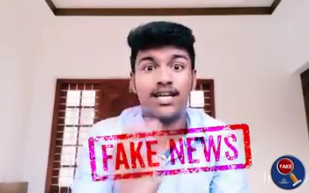 സമൂഹ മാധ്യമങ്ങളിലെ ഇത്തരത്തിലുള്ള വ്യാജ വാർത്തകൾ പിടികൂടുകതന്നെ ചെയ്യും