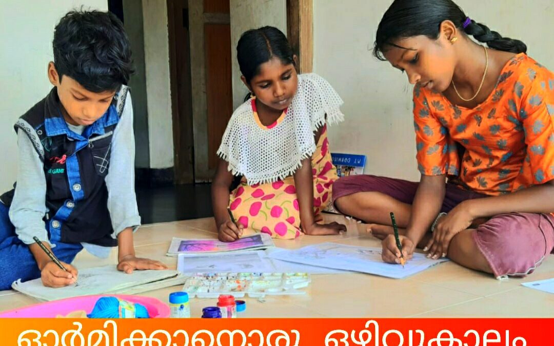 \’ഓർമ്മിക്കാനൊരു ഒഴിവുകാലം\’ ചിത്രരചന മത്സരവുമായി ദേശം വായനശാല