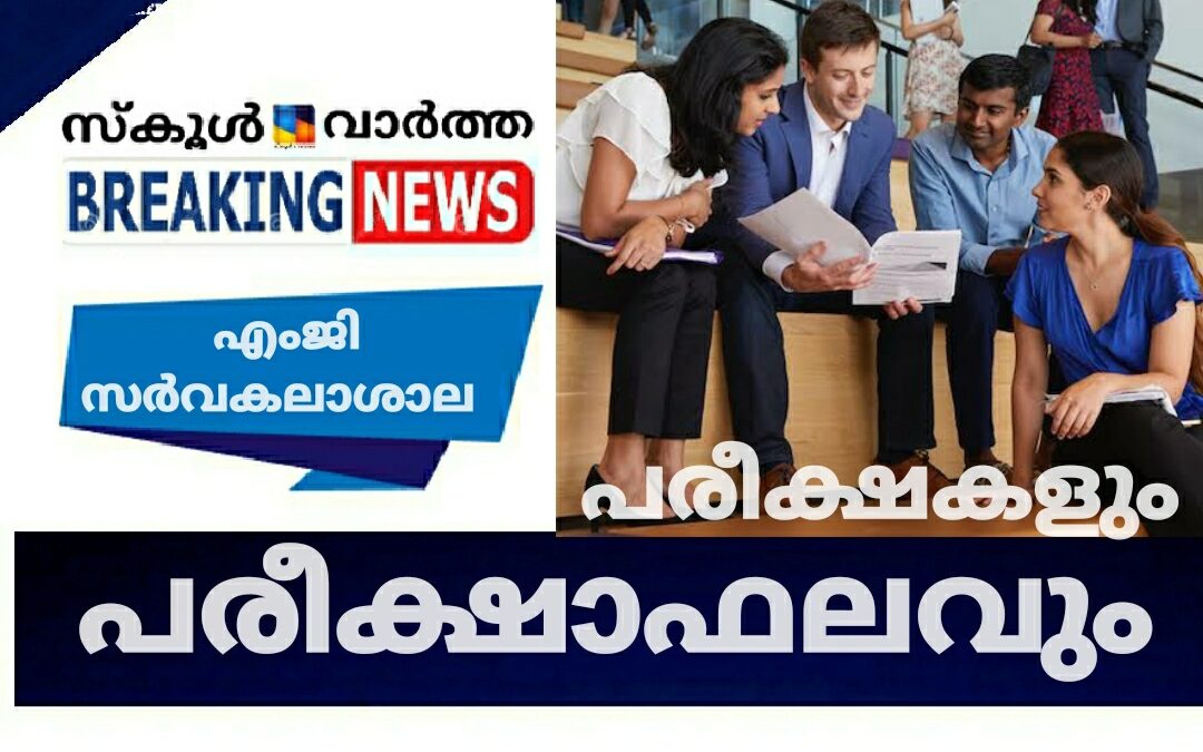 เดเดเดเดฟ เดธเตผเดตเดเดฒเดพเดถเดพเดฒ เดชเดฐเตเดเตเดทเดเตพ: เดชเดฐเตเดเตเดทเดพเดซเดฒเดตเตเด