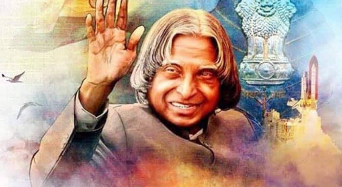 എപിജെ അബ്ദുൽ കലാം സ്‌കോളർഷിപ്പ്