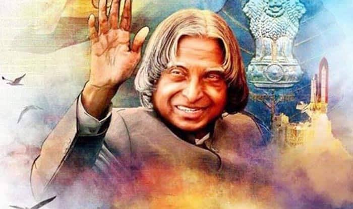 എപിജെ അബ്ദുൽ കലാം സ്‌കോളർഷിപ്പ്: