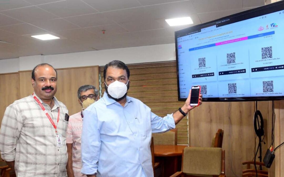 പരീക്ഷയെ നേരിടാൻ ഫസ്റ്റ്ബെല്‍ \’ഓഡിയോ ബുക്കുകള്‍\’: പത്താം ക്ലാസിലെ റിവിഷൻ 10മണിക്കൂറിനുള്ളിൽ