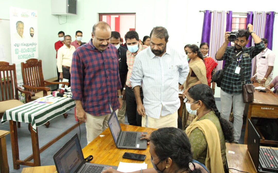 പുതിയ അധ്യയന വർഷംമുതൽ കുട്ടികൾക്ക് ഇംഗ്ലീഷ് ഈസിയാകും: ഇ-ലാംഗ്വേജ് ലാബിലൂടെ..