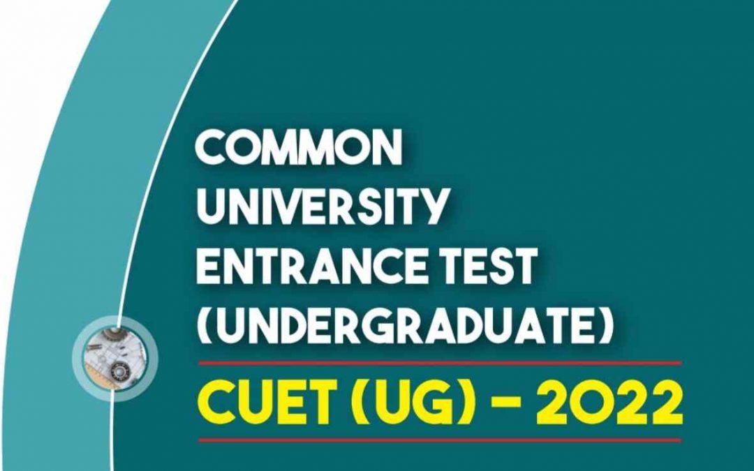 CUET (UG) പ്രവേശന പരീക്ഷ: ഇന്ന് രാത്രിവരെ അപേക്ഷിക്കാം