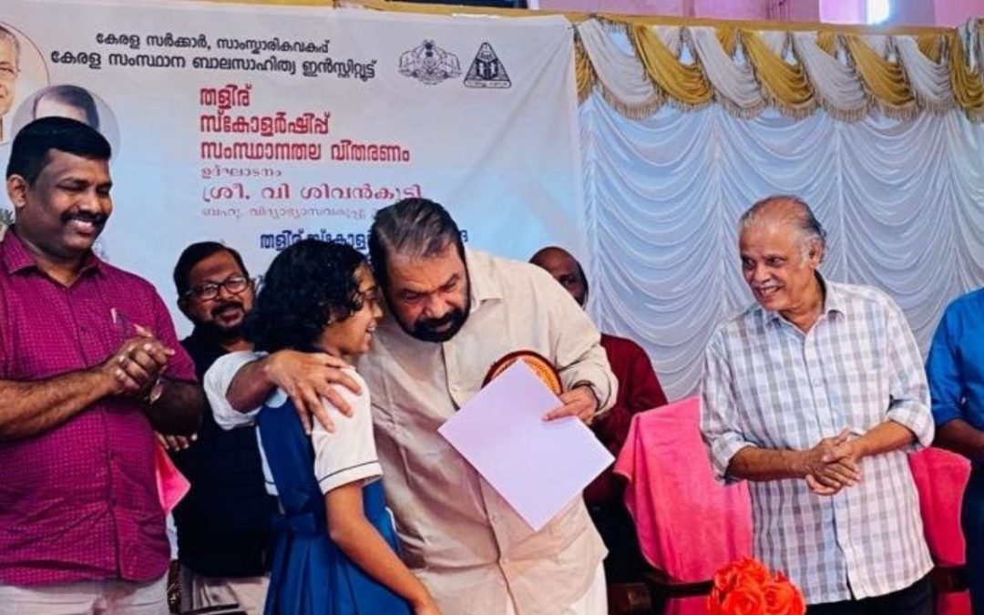 പഠനസമയത്തു കുട്ടികളെ മറ്റു പരിപാടികളില്‍ പങ്കെടുപ്പിക്കരുത്; വിലക്കുമായി വിദ്യാഭ്യാസമന്ത്രി വി. ശിവന്‍കുട്ടി; നിര്‍ദേശം \’തളിര്\’ സ്‌കോളര്‍ഷിപ്പ് വിതരണ ചടങ്ങില്‍