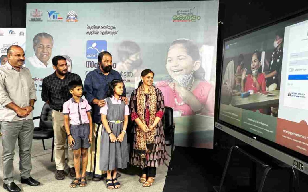 ഒരു വിദ്യാർത്ഥിയെ കുറിച്ചുള്ള മുഴുവൻ വിവരങ്ങളും: വിദ്യാർത്ഥികളുടെ ഡിജിറ്റല്‍ പ്രൊഫൈല്‍ വരുന്നു