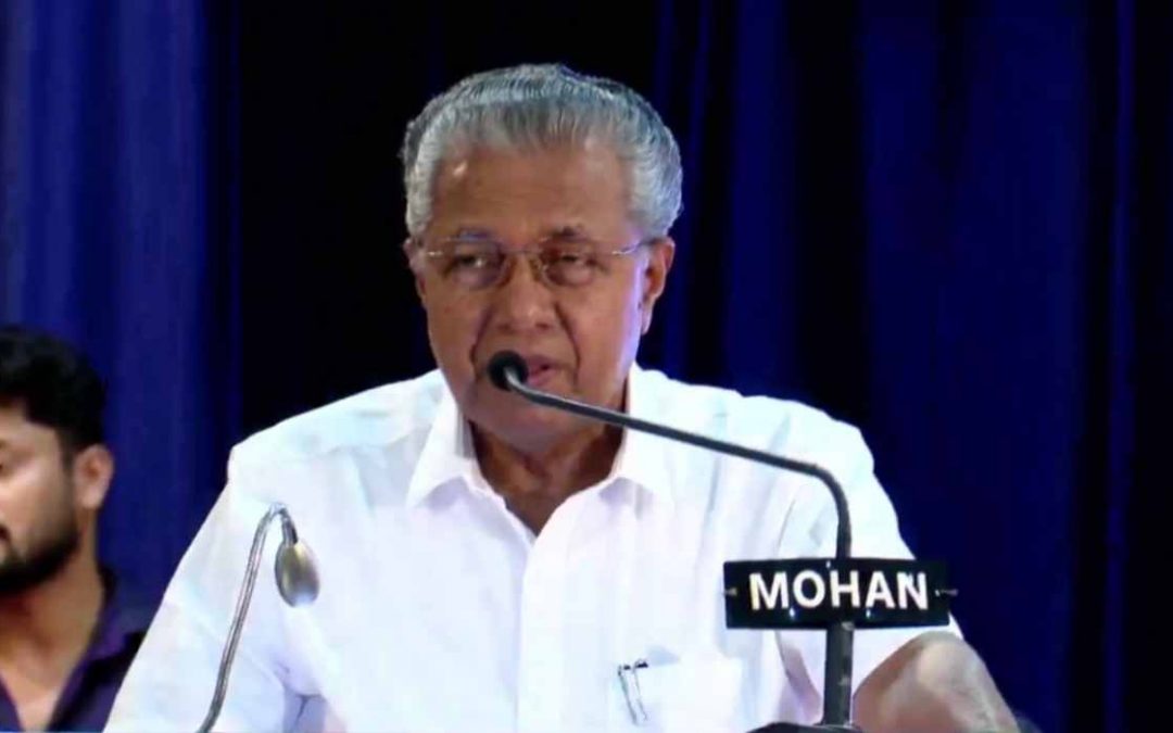 കേരള സർവകലാശാലയുടെ നാക് അംഗീകാരം ഉന്നതവിദ്യാഭ്യാസ ശാക്തീകരണത്തിനു കരുത്തുപകരും: മുഖ്യമന്ത്രി