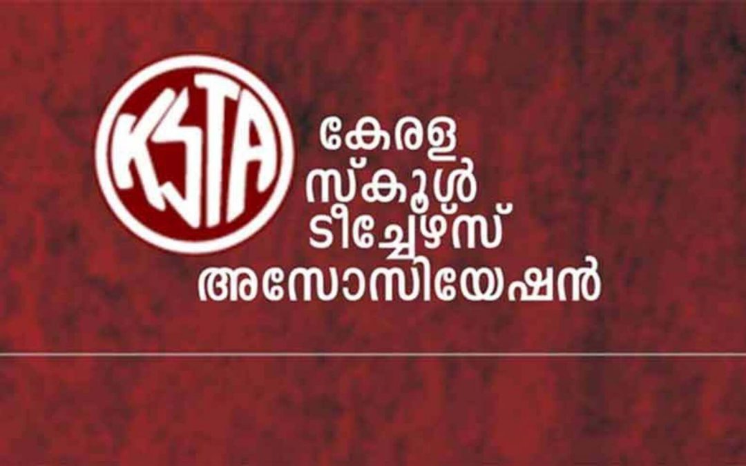 കുട്ടികളുടെ ഭാവിക്കും ക്ഷേമത്തിനും വേണ്ടി പ്രവർത്തിക്കുമെന്ന് അധ്യാപക സംഘടന