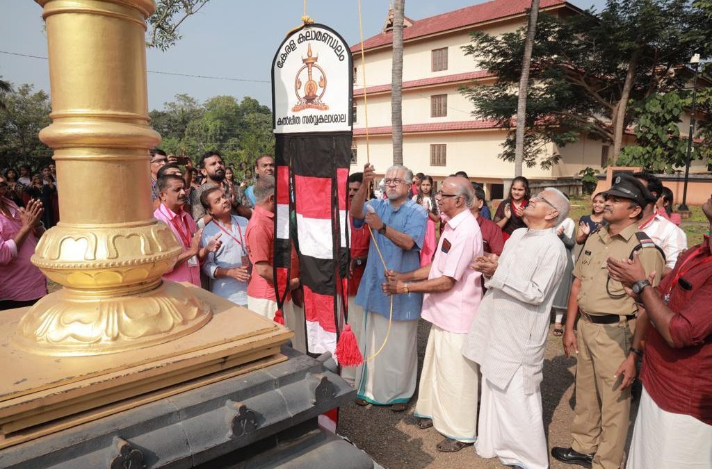 കലാമണ്ഡലത്തിന്റെ വാർഷികാഘോഷങ്ങൾക്ക് കോടിയേറി