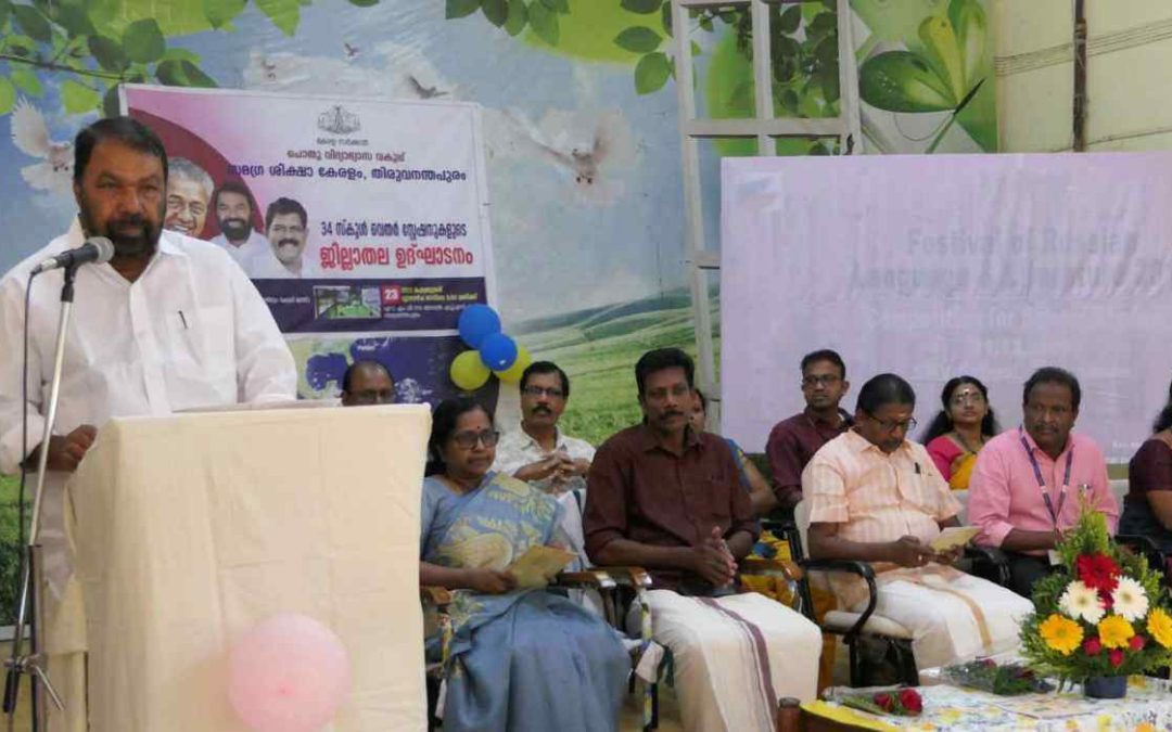 അടുത്ത അധ്യയന വർഷം സംസ്ഥാനത്ത് കൂടുതൽ സ്കൂളുകളിൽ വെതര്‍ സ്റ്റേഷനുകള്‍: മന്ത്രി വി. ശിവൻകുട്ടി