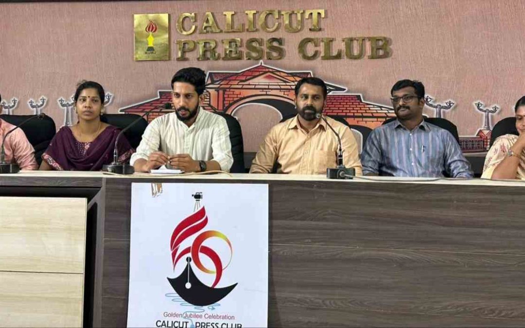 എയ്ഡഡ് സ്ക്കൂൾ ജീവനക്കാർക്ക് നിയമന അംഗീകാരവും ശമ്പളവും നൽകണം: മുന്നറിയിപ്പുമായി യുടിഎംകെ