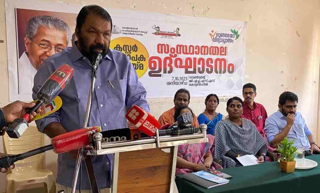 കേരളത്തിലെ വിദ്യാഭ്യാസ സമ്പ്രദായത്തിന്റെ ശക്തിയെക്കുറിച്ചും മെച്ചപ്പെടുത്തേണ്ട മേഖലകളെക്കുറിച്ചും ഉൾക്കാഴ്ചകൾ വേണം: മന്ത്രി വി. ശിവൻകുട്ടി