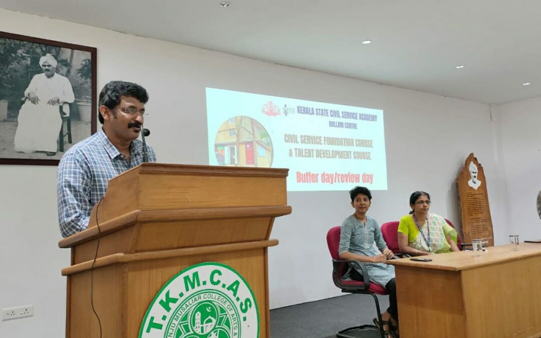 സിവിൽ സർവീസ് ഫൗണ്ടേഷൻ കോഴ്സ് സമാപനം