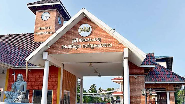 സംസ്കൃത സർവകലാശാലയിൽ ബിരുദ പ്രവേശനം: അപേക്ഷ ജൂൺ 8വരെ