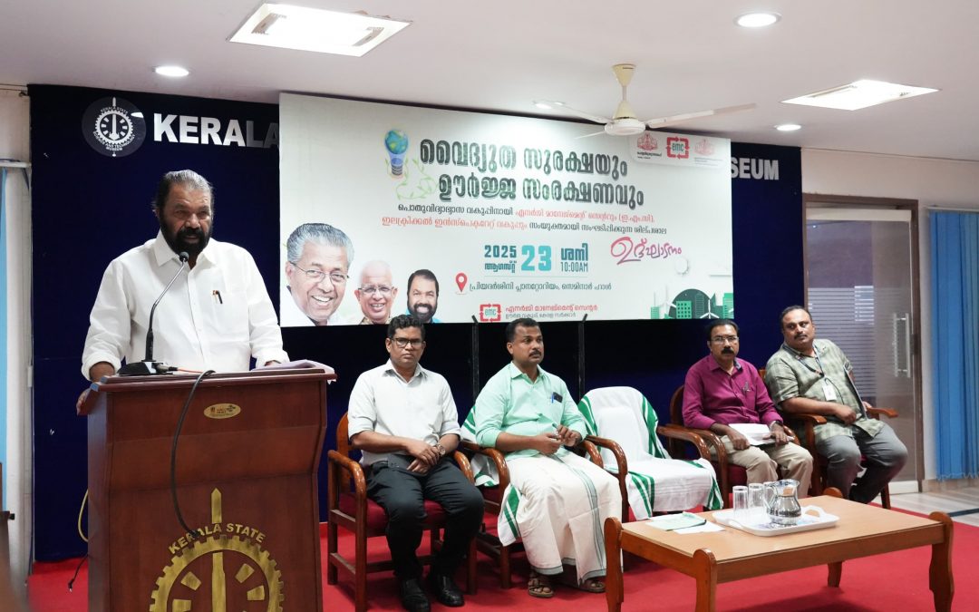 സ്കൂളുകളിലെ സുരക്ഷ: അധ്യാപകർക്ക് പരിശീലനം തുടങ്ങി