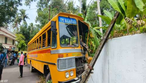 സ്കൂൾ ബസ് മതിലിൽ ഇടിച്ച് 20 വിദ്യാർത്ഥികൾക്ക്‌ പരിക്ക്