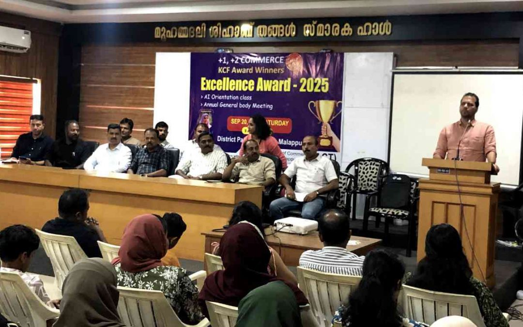 അസോസിയേഷൻ ഓഫ് കൊമേഴ്സ് ടീച്ചേസ് (ACT) എക്സലൻസ് അവാർഡ് 2025
