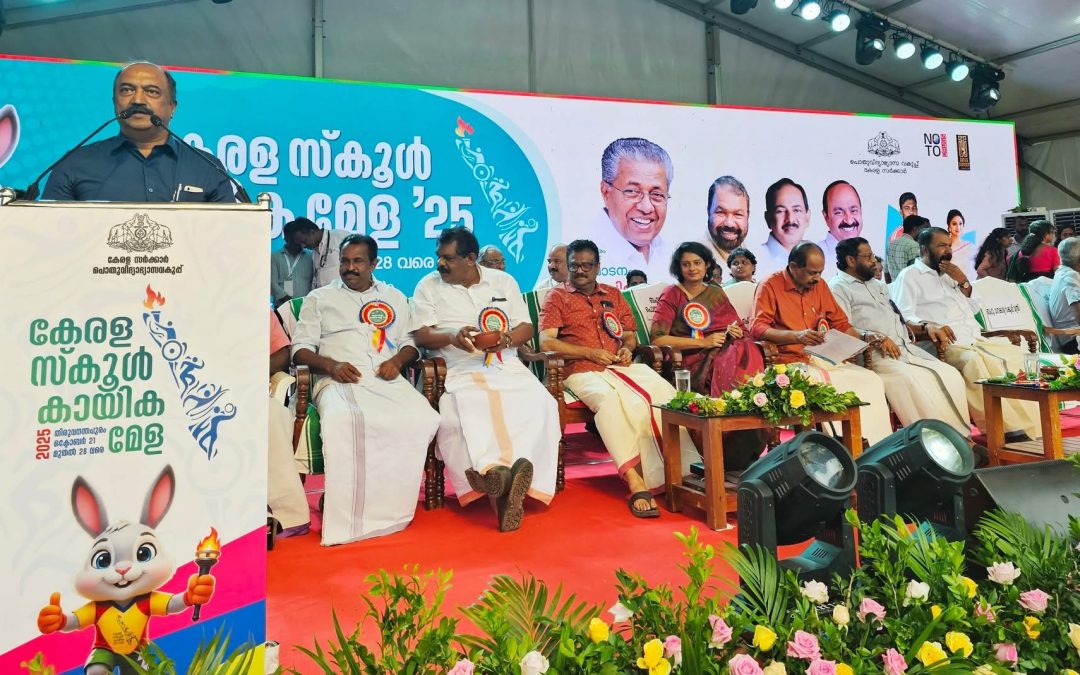 കായികമേളയ്ക്ക് കൊടിയേറി: നാളെമുതൽ കായിക മാമാങ്കം