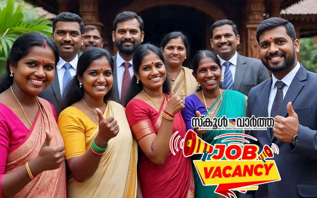 വിവിധ വിഭാഗങ്ങളിൽ ഒട്ടേറെ ഒഴിവുകൾ: തൊഴിൽ വാർത്തകൾ അറിയാം