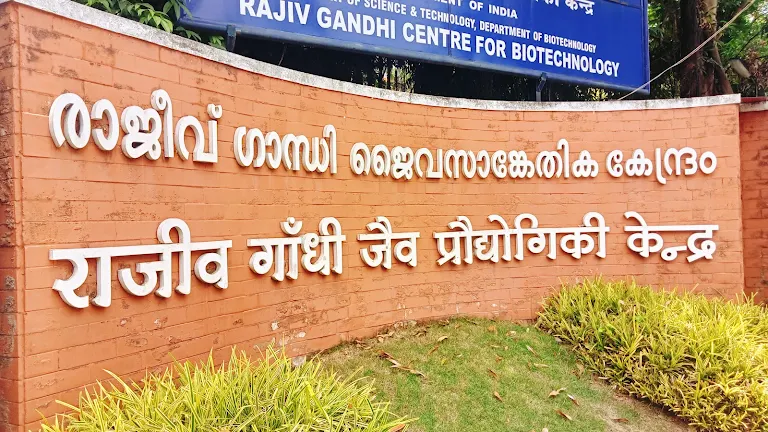 രാജീവ് ഗാന്ധി സെന്റര് ഫോര് ബയോടെക്നോളജിയിൽ പിഎച്ച്ഡി പ്രവേശനം