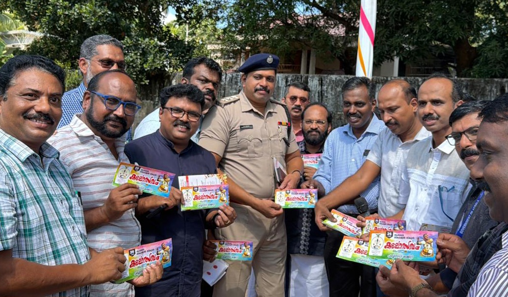 സംസ്ഥാന സ്പെഷ്യൽ സ്കൂൾ കലോത്സവം നവംബർ 27മുതൽ തിരൂരിൽ