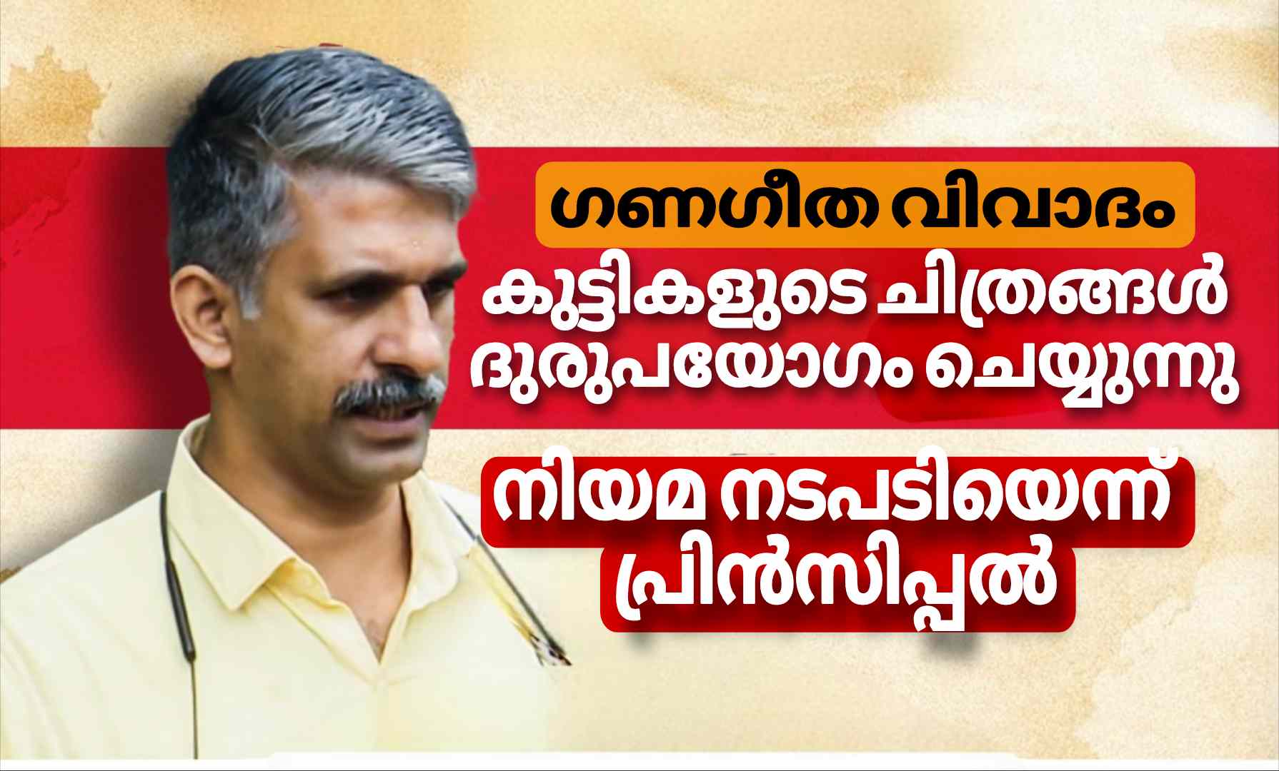 Picsart_25-11-09_19-20-00-483