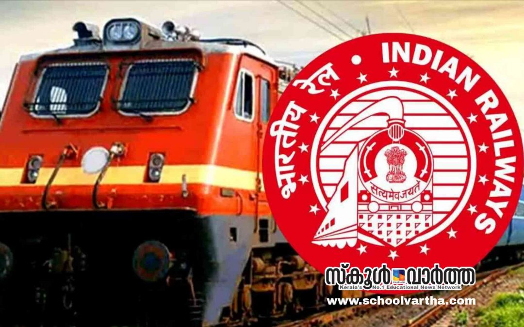 റെയിൽവേയിൽ ജൂനിയര്‍ എന്‍ജിനീയര്‍, ഡിപ്പോ മെറ്റീരിയല്‍ സൂപ്രണ്ട്, കെമിക്കല്‍ അസിസ്റ്റന്റ്: 2,588 ഒഴിവുകൾ