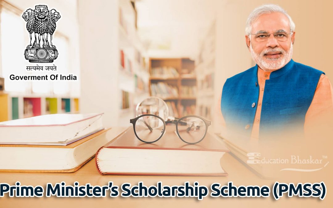 പ്രൈം മിനിസ്റ്റേഴ്സ് സ്കോളർഷിപ്പ് പദ്ധതി: അപേക്ഷ 15വരെ