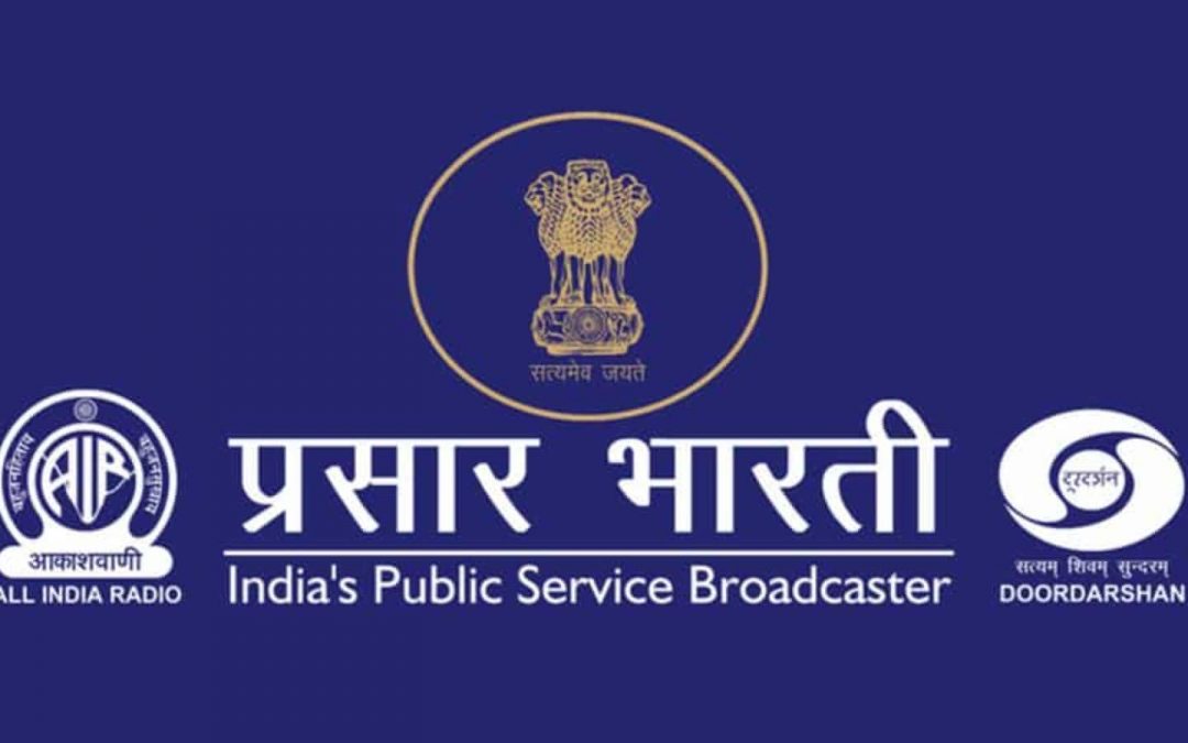 ആകാശവാണിയിലും ദൂരദർശനിലും കോപ്പി എഡിറ്റര്‍ തസ്തികകളിൽ നിയമനം: 29 ഒഴിവുകള്‍