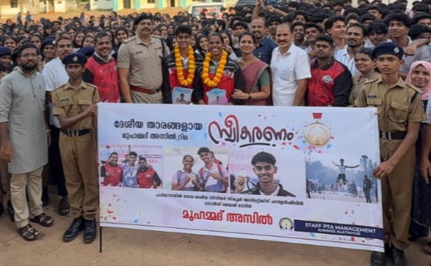 ദേശീയ സീനിയർ സ്കൂൾ ചാമ്പ്യൻഷിപ്പിലെ ജേതാക്കൾക്ക് സ്വീകരണം