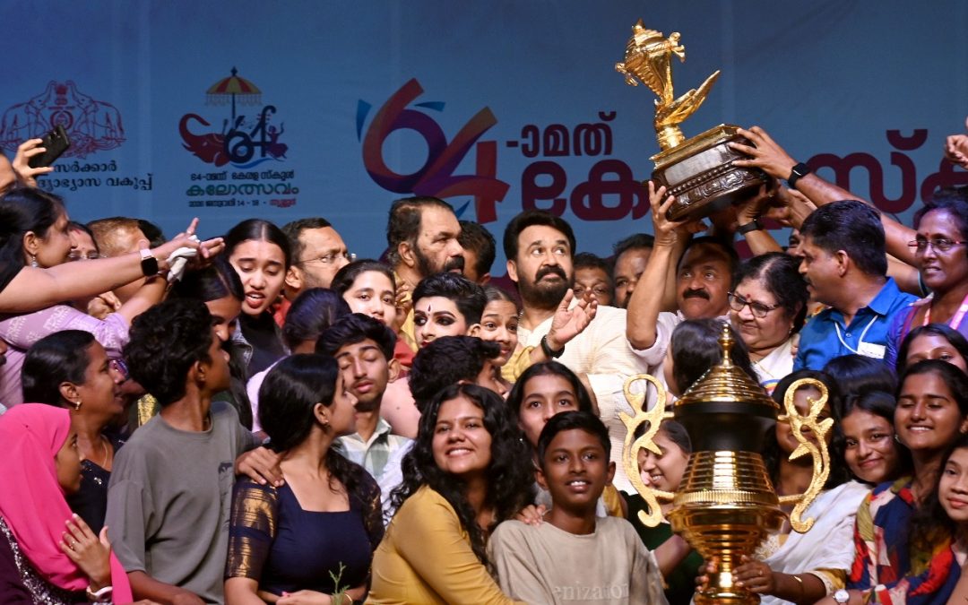 സ്വർണ്ണക്കപ്പ് കണ്ണൂർ ഏറ്റുവാങ്ങി: രണ്ടാം സ്ഥാനത്ത് തൃശ്ശൂർ