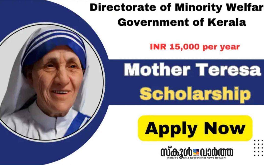 മദർ തെരേസ സ്കോളർഷിപ്പിന് അപേക്ഷ നൽകാനുള്ള സമയപരിധി 9 ന് അവസാനിക്കും