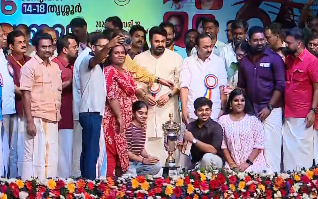 സ്വർണ്ണക്കപ്പ് കണ്ണൂരിന്: രണ്ടാം സ്ഥാനത്ത് തൃശ്ശൂർ