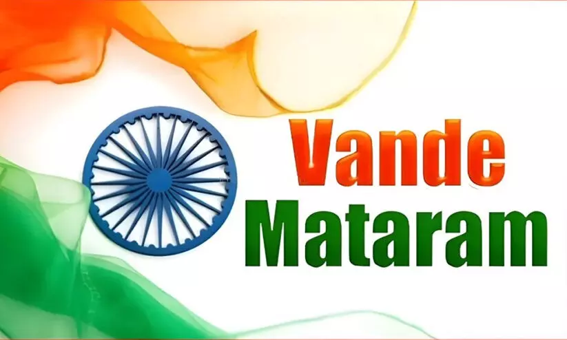 സ്കൂളിലും സർക്കാർ ചടങ്ങിലും ആദ്യം വന്ദേമാതരം: വന്ദേമാതരം നിർബന്ധമാക്കി ഉത്തരവിറങ്ങി 