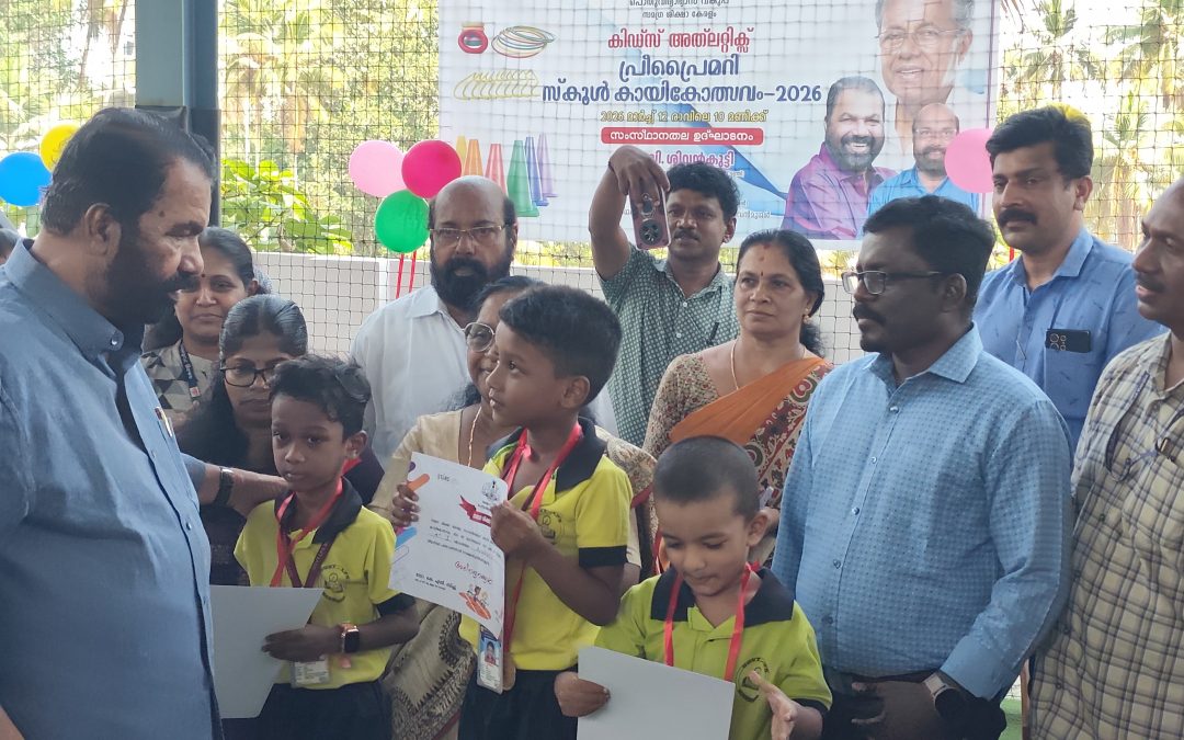 ഇനി പ്രീ പ്രൈമറി കുട്ടികൾക്കും കായികോത്സവം