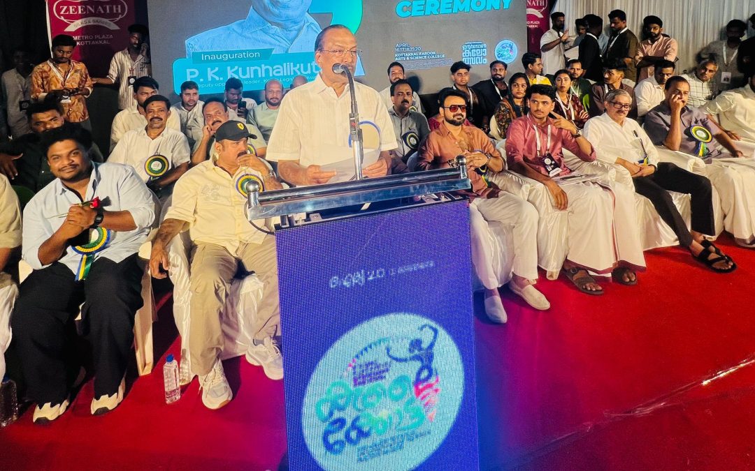 ‘കലൈക്കോട്ട..’ തുറന്നു: ഇൻ്റർസോൺ കലോത്സവത്തിന് തിരിതെളിഞ്ഞു